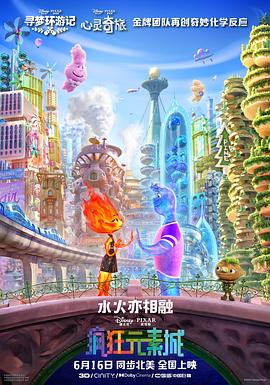 亚洲综合色视频在线观看